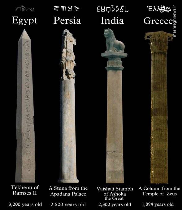 ستونهای تمدن در دنیا +عکس