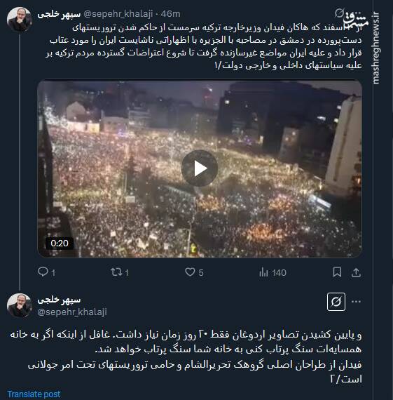 اگر به خانه همسایهات سنگ پرتاب کنی به خانه شما سنگ پرتاب خواهد شد