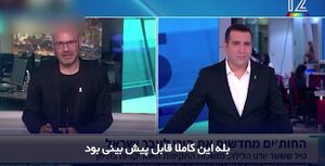 سردرگمی صهیونیست‌ها در برابر قدرت شیرمردان یمنی!