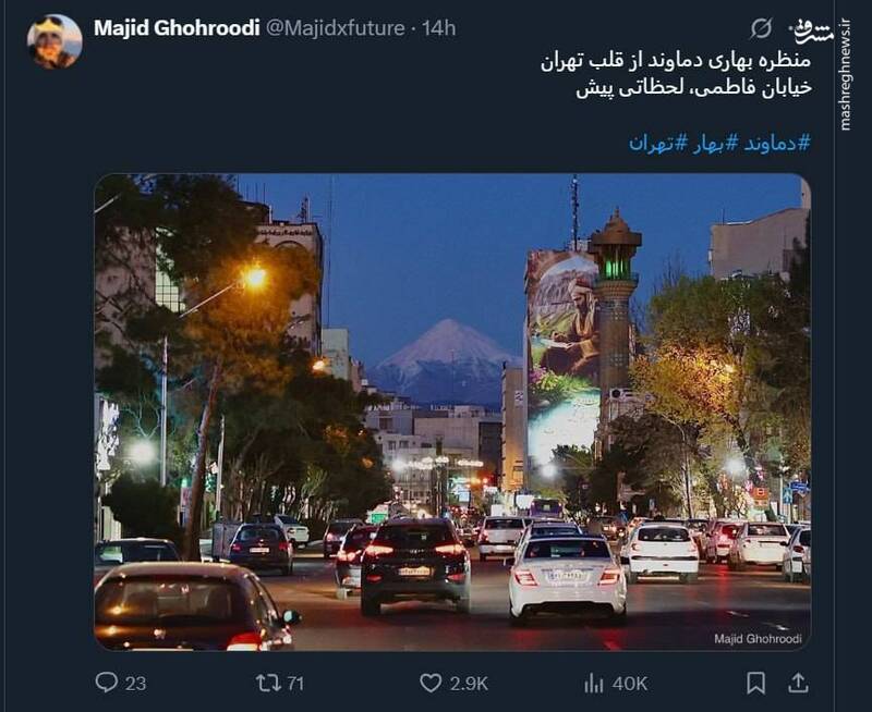 منظره بهاری دماوند از قلب تهران