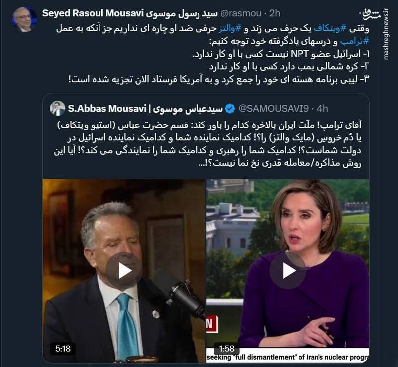 درسهای سیاست خارجی خود را مرور کنیم