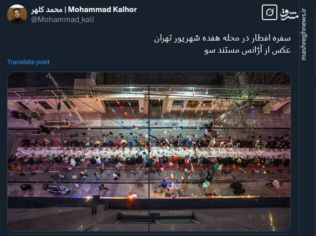 تصویری از سفره افطار در محله هفده شهریور تهران