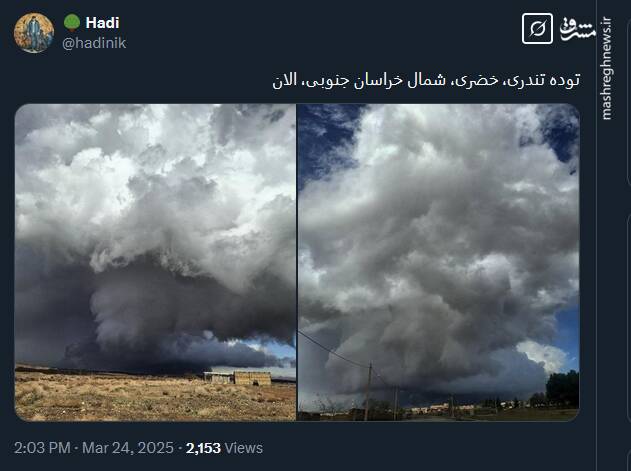 تصاویری از توده تندری در شمال خراسان جنوبی