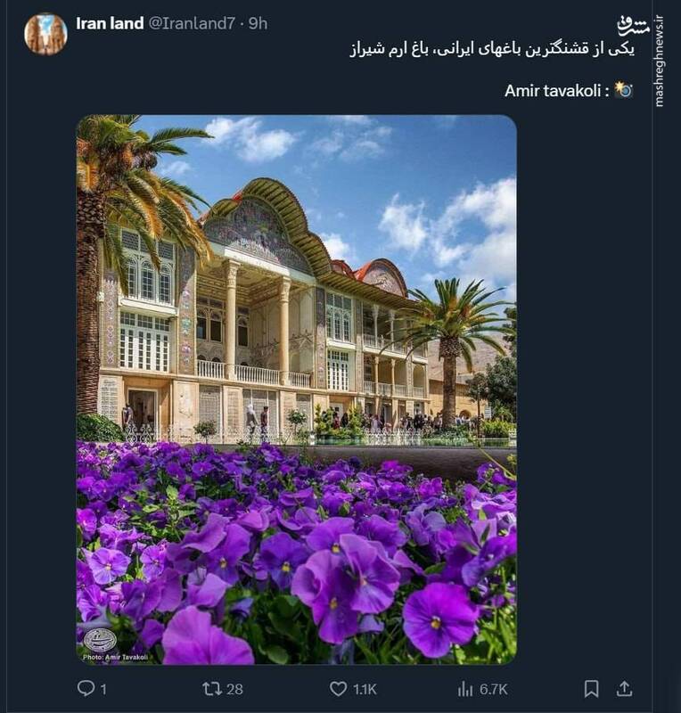 تصویری از باغ ارم شیراز، یکی از قشنگترین باغهای ایرانی