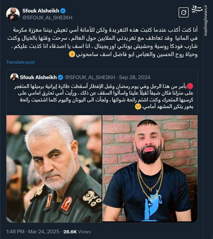 توئیت یک کاربر ضدانقلاب درباره دروغی که به حاج قاسم نسبت داده بود