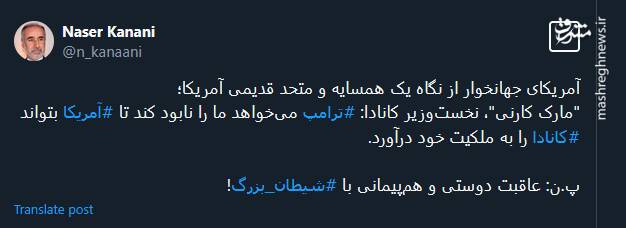 نابودی؛ عاقبت دوستی و همپیمانی با شیطان بزرگ!