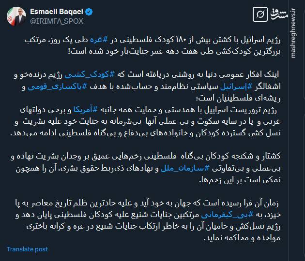 اسرائیل با سیاستی حساب‌شده بدنبال پاکسازی قومی و ریشه‌ای فلسطینیان است