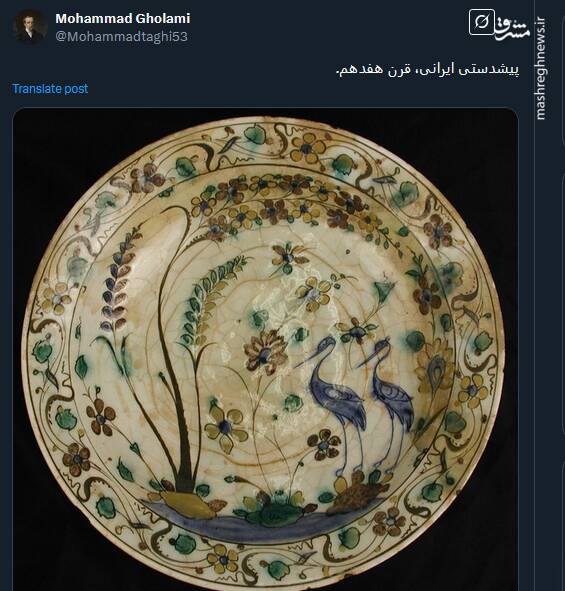 طرح و نقش پیشدستیهای ایرانی در قرن هفدهم چطور بود؟+ عکس