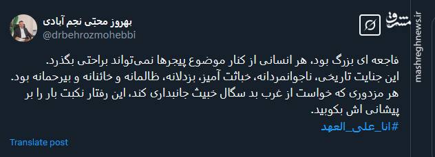 هر انسانی از کنار موضوع پیجرها نمیتواند براحتی بگذرد