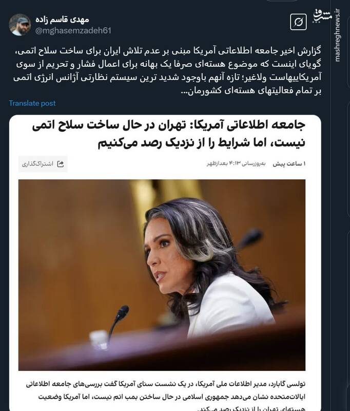 موضوع هستهای بهانه اعمال فشار علیه ایران است