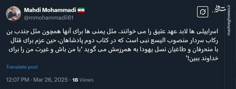 روایتی از غیرت یمنیها در عهد عتیق