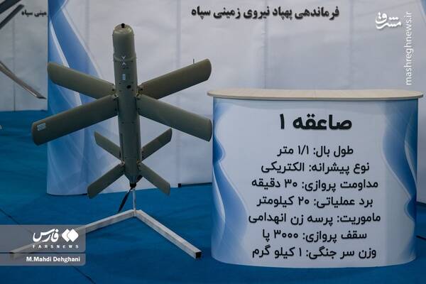 وحشت در اردوگاه دشمن؛ ابابیلهای ایرانی در کمین+ عکس