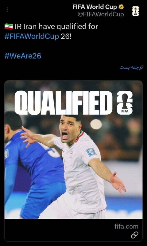 تمجید خاص فیفا از تیم ملی فوتبال ایران در شبکههای اجتماعی