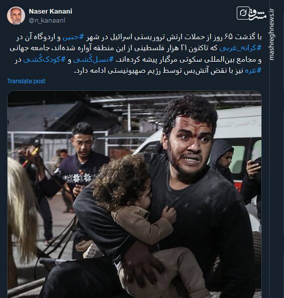 سکوت مرگبار جامعه جهانی پس از گذشت ۶۵ روز از حملات اسرائیل به جنین