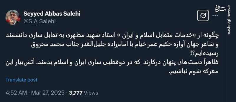 دستهای پنهان درکارند که در دوقطبی سازی ایران و اسلام بدمند