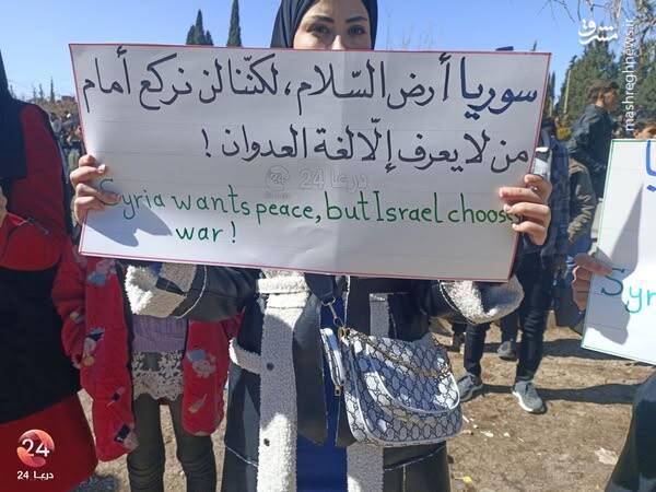 خروش در برابر چکمههای اشغال؛ قیام خاموش سوریه