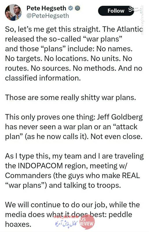 وزیر دفاع آمریکا: رسانه ها بهترین کار را انجام می دهند؛ حقه بازی کردن!