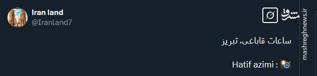 ساعات قاباغی تبریز را دیده اید؟+ عکس