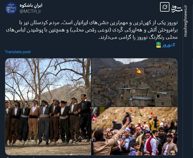 ههلپرکی کُردی در کردستان+ عکس