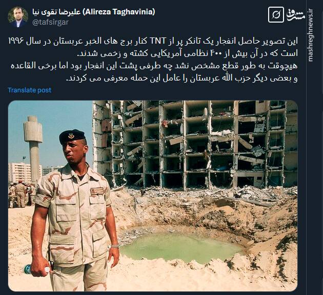 تصویری بجامانده از انفجار یک تانکر پر از TNT کنار برج های الخبر عربستان
