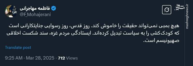 سخنگوی دولت: هیچ بمبی نمیتواند حقیقت را خاموش کند