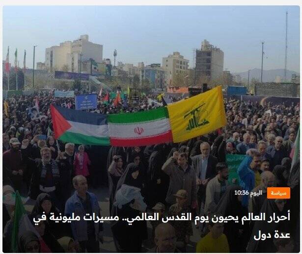 بازتاب گسترده راهپیمایی روز قدس در رسانههای بینالمللی