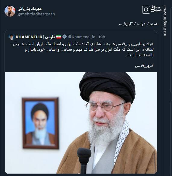 پیام توئیتری ها بمناسبت روز قدس 11