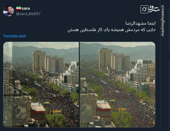 پیام توئیتری ها بمناسبت روز قدس 14