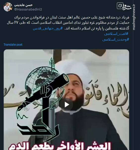 پیام توئیتری ها بمناسبت روز قدس 15