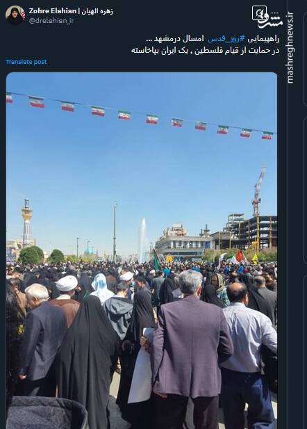 پیام توئیتری ها بمناسبت روز قدس 16
