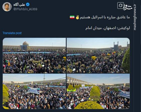 پیام توئیتری ها بمناسبت روز قدس 17