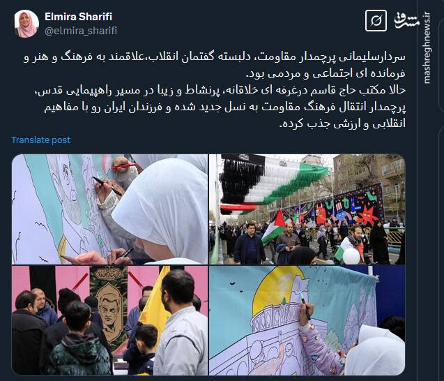 پیام توئیتری ها بمناسبت روز قدس 18