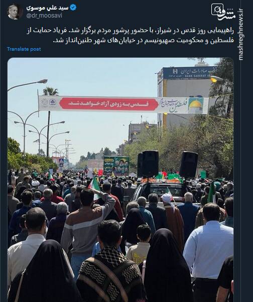 پیام توئیتری ها بمناسبت روز قدس 20