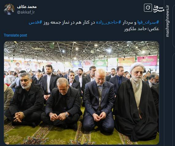 پیام توئیتری ها بمناسبت روز قدس 21