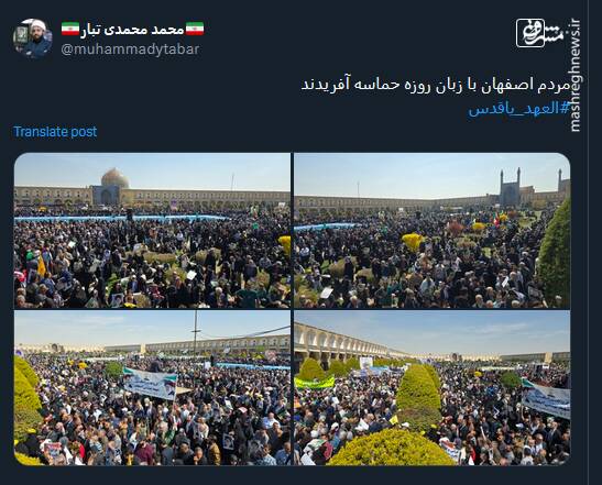 پیام توئیتری ها بمناسبت روز قدس 25