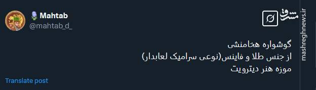 تصویری از گوشواره هخامنشی از جنس طلا و فاینس