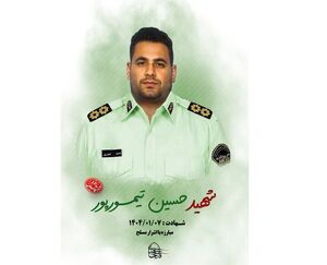 فیلمی از لحظه شهادت اولین شهید فراجا در سال ۱۴۰۴