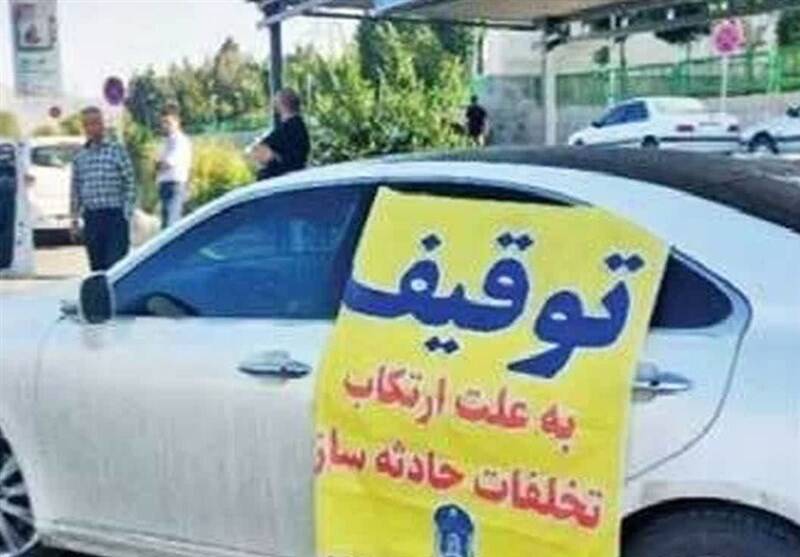 توقیف خودرویی با سرعت 200 کیلومتر در استان مرکزی 3