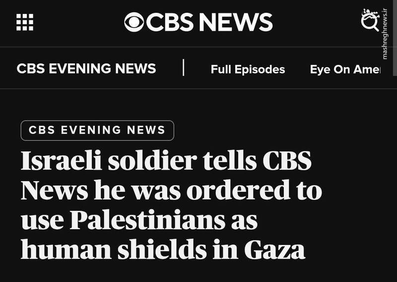 نسلکشی در غزه، سازمانیافته و عامدانه است