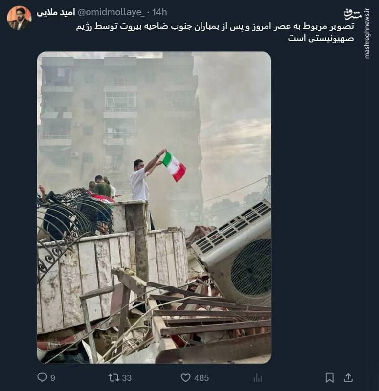 تصویری از پرچم ایران در ضاحیه بیروت پس از بمباران