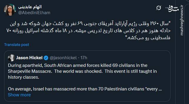 اتفاقاتی که در تاریخ تکرار می شود اما تدریس نه