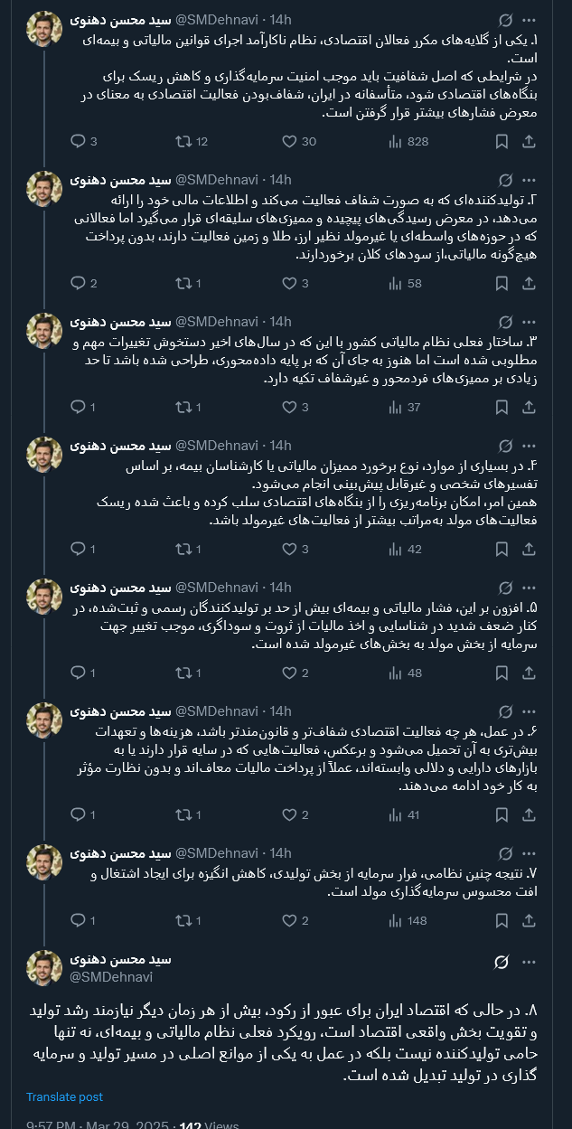 دلیل افزایش ریسک فعالیتهای مولد چیست؟