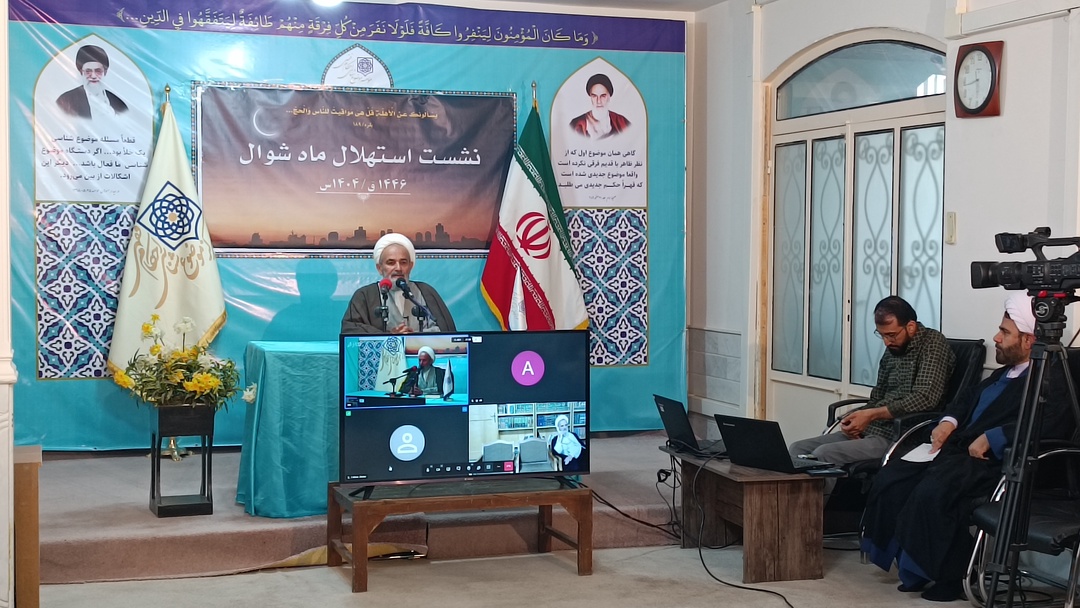 هلال ماه شوال رؤیت شد