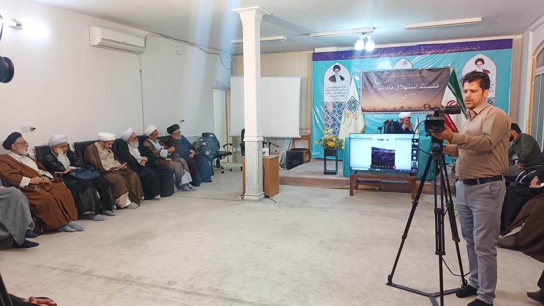 هلال ماه شوال رؤیت شد