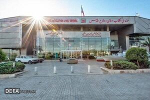 موزه ملی انقلاب و دفاع مقدس فردا تعطیل است تعطیلی موزه ملی انقلاب اسلامی و دفاع مقدس بمناسبت عید فطر
