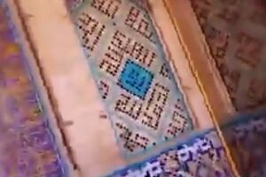 نام حضرت علی (ع) زینت بخش اماکن تاریخی اصفهان+ فیلم