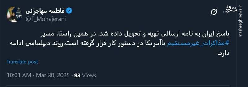 ادعای سخنگوی دولت درباره مذاکرات غیرمستقیم با آمریکا