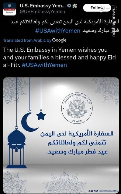 وقتی دنائت، رذالت و بیشرمی در هم‌ می‌آمیزد!