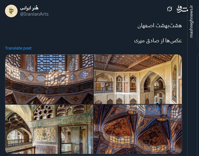 زیبایی عمارت هشتبهشت اصفهان در چند تصویر