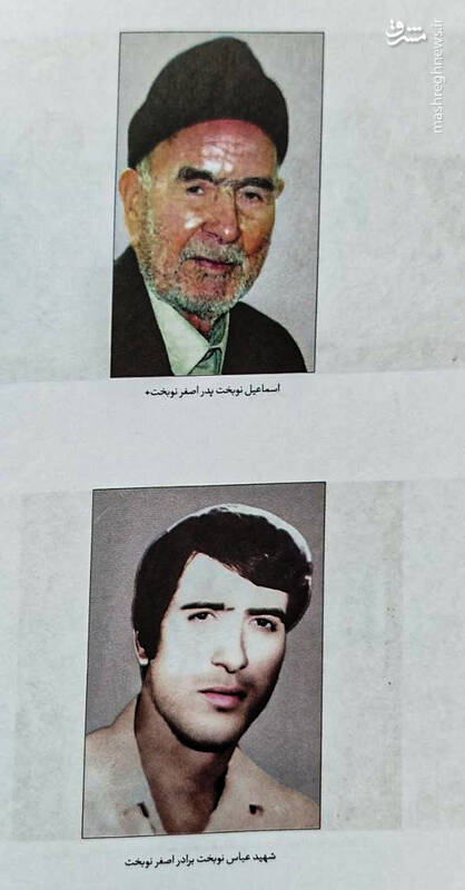 واکنش حضرت امام به یک شعار اشتباه!